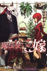 The Ancient Magus' Bride