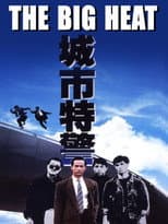 The Big Heat