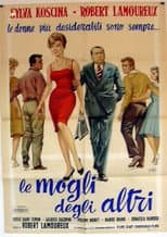 Le mogli degli altri