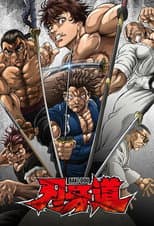 BAKI-DOU: L'invincibile samurai