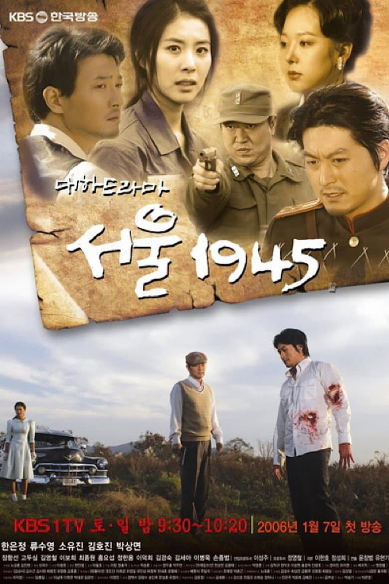1945