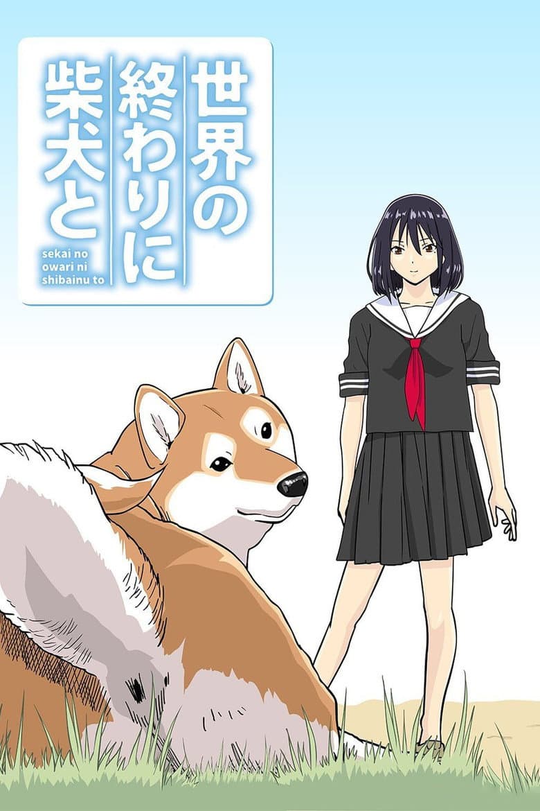 Owari