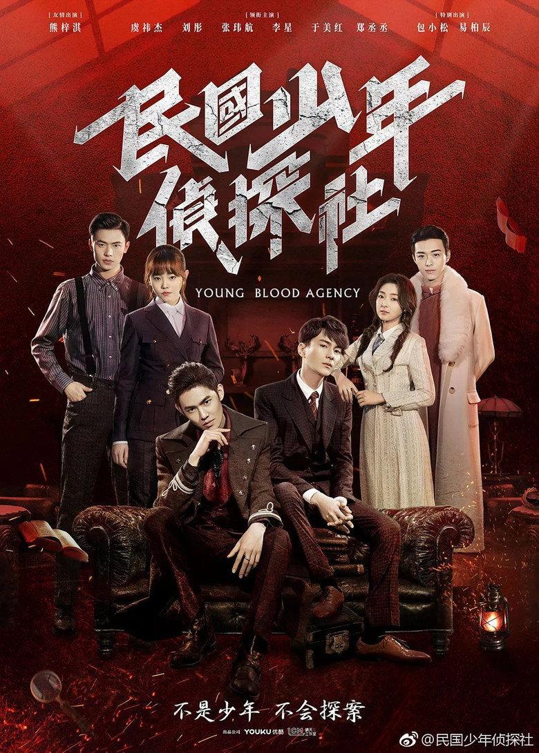 Blood detectives - Legami di sangue - Stag. 3 Ep. 10 - L'omicidio di San Valentino