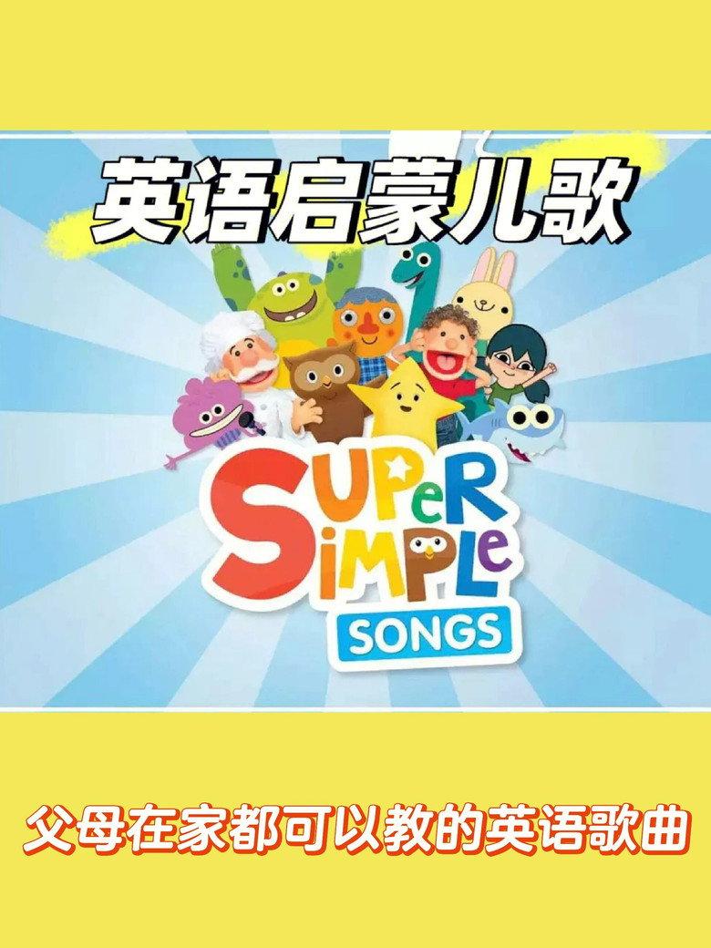 50 Songs