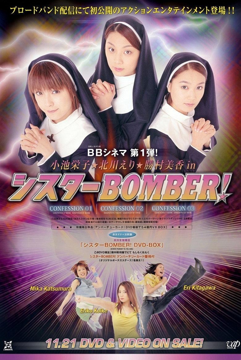 Bomber - Cruz