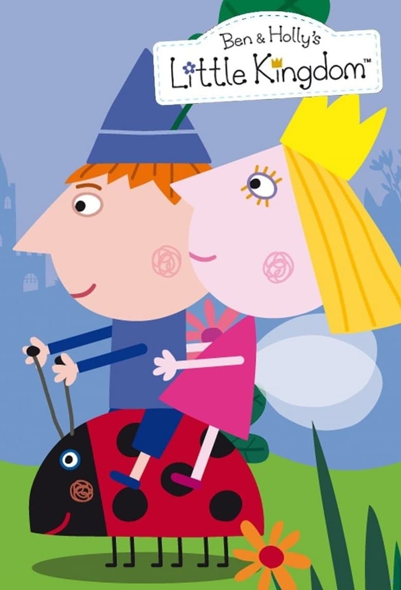 Il piccolo regno di Ben e Holly - Stag. 1 Ep. 18 - Il regale campo da golf