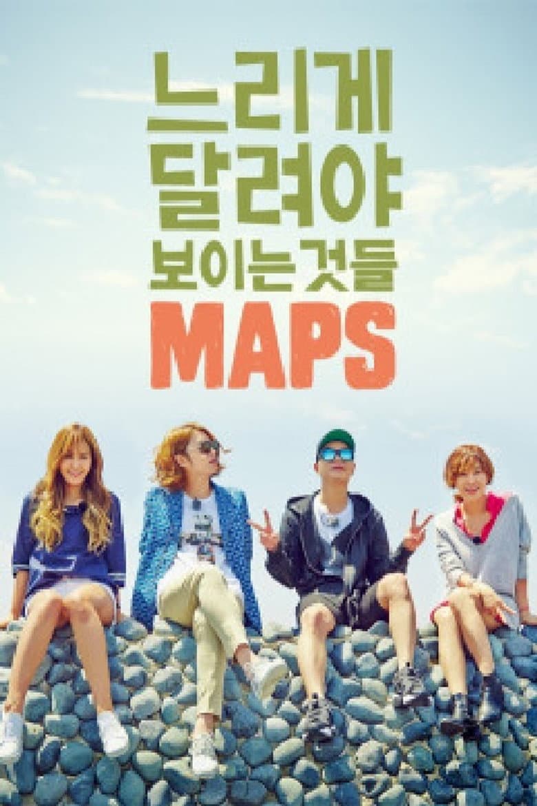 Maps - Musica, Arte, Poesia, Spettacolo