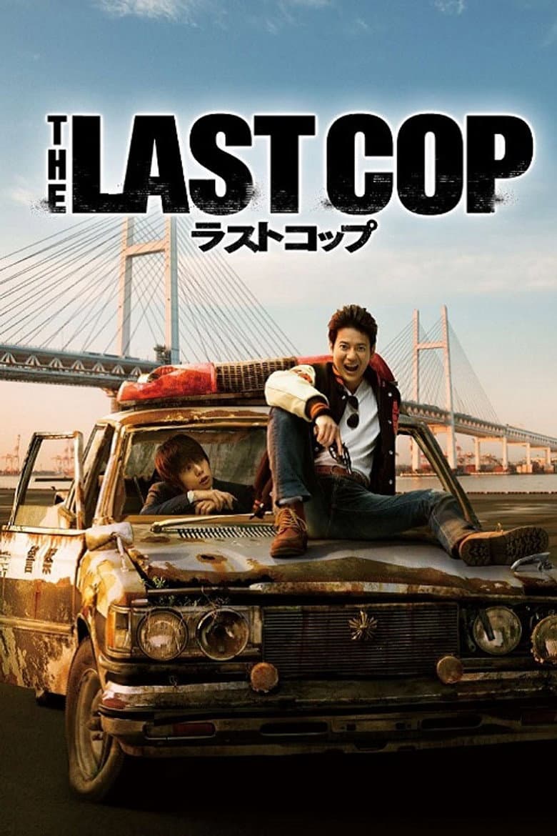 Last Cop