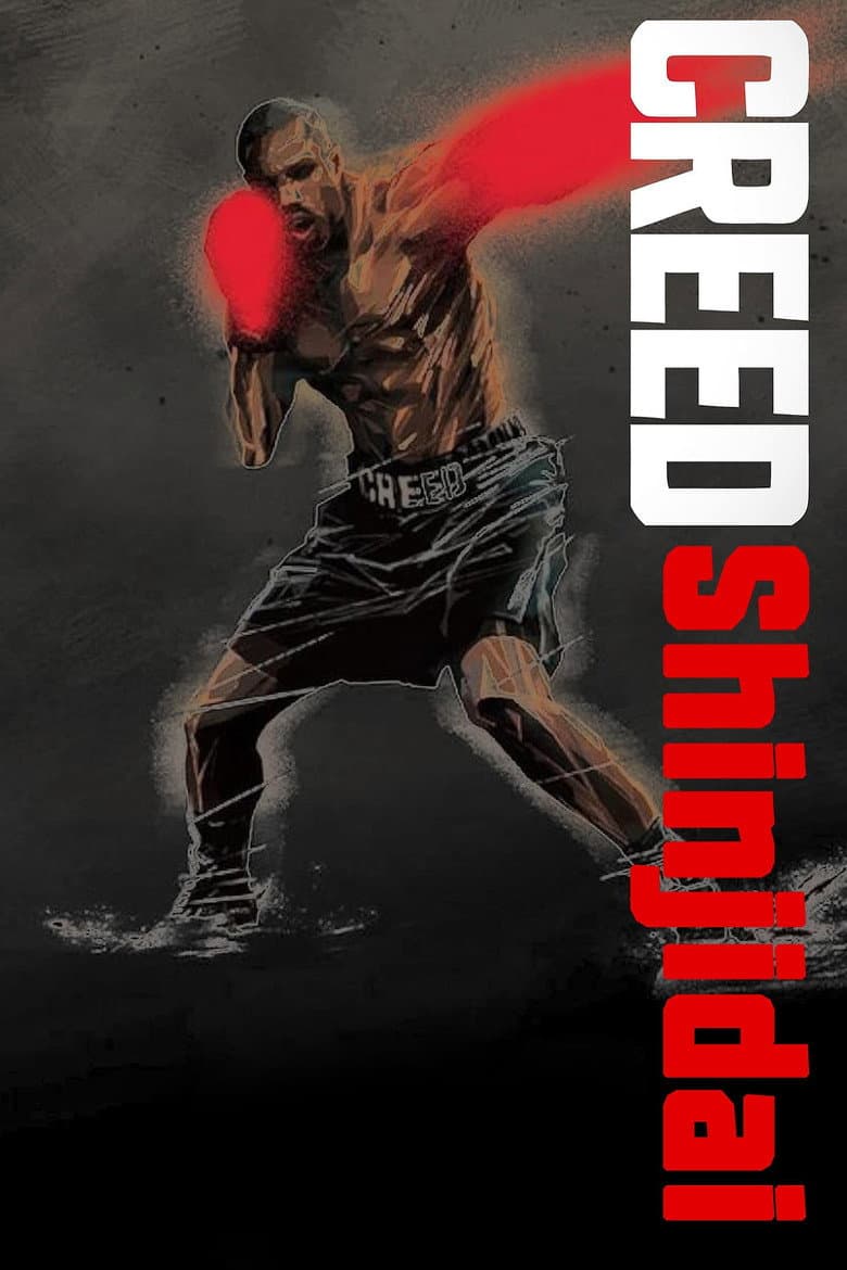 Creed 3