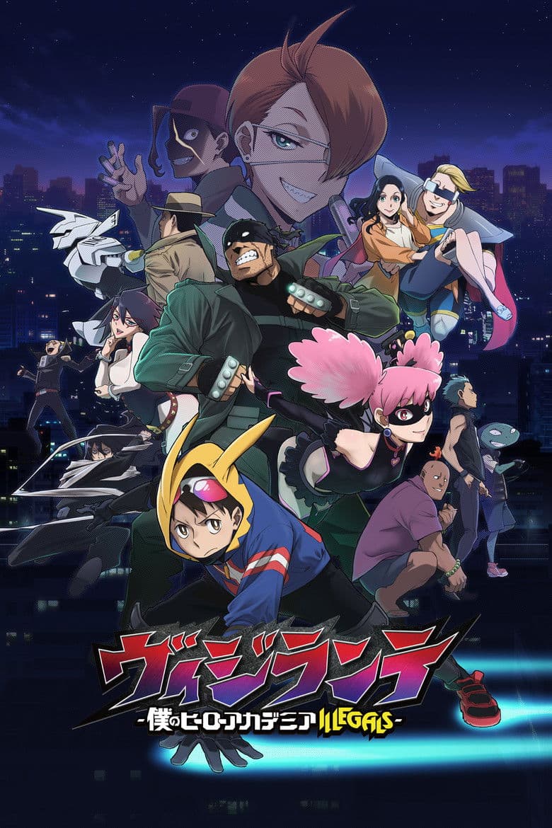 My Hero Academia 2