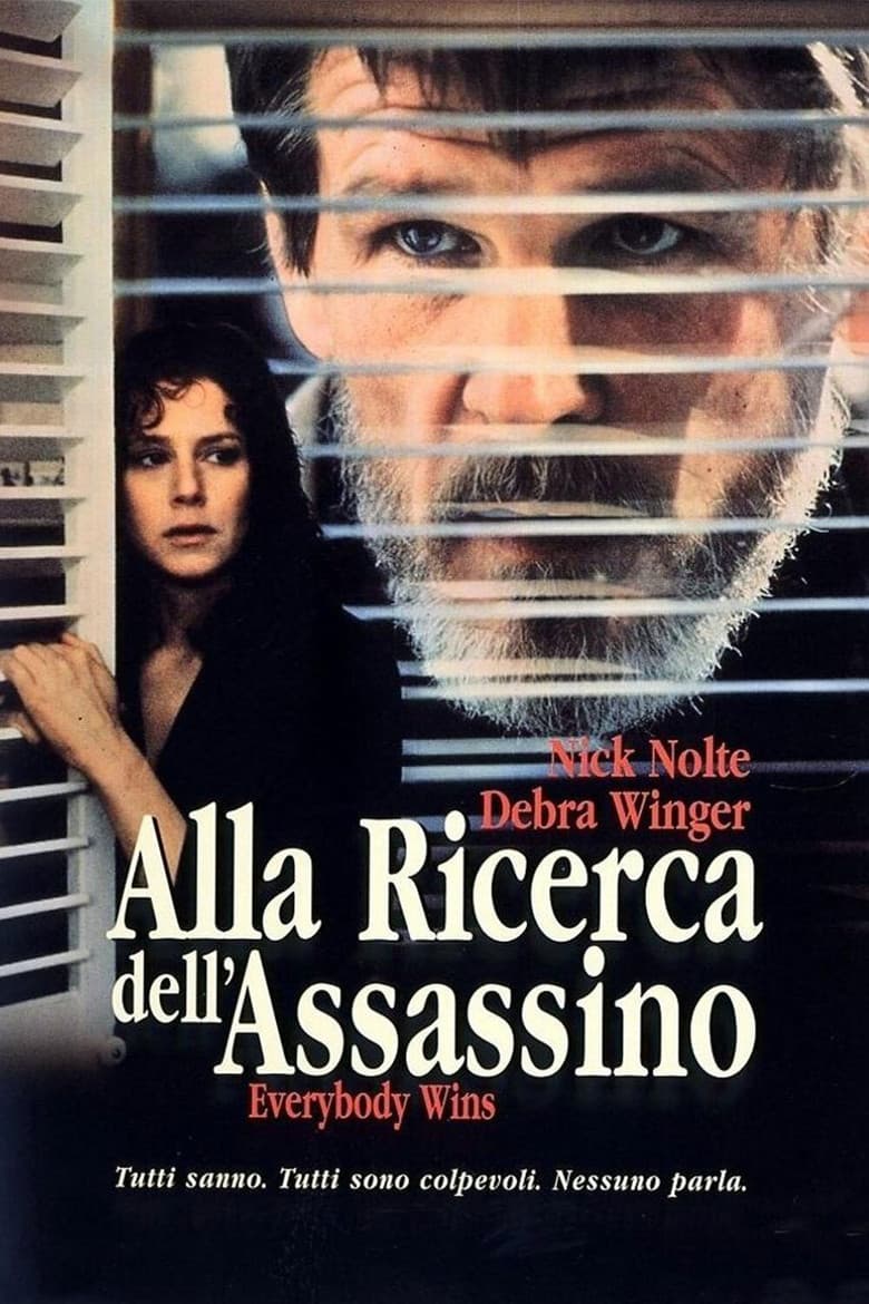 Il nome del figlio
